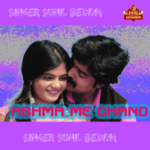 Dengarkan Ashma Me Chand lagu dari Sunil Bediya dengan lirik