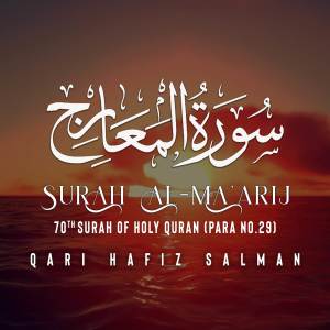 Qari Hafiz Salman的专辑Surah Al Ma'arij