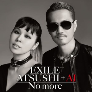 收聽Exile Atsushi的Be Brave (Acoustic Ver) (Acoustic Ver.)歌詞歌曲