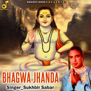 Listen to Bhagwa Jhanda song with lyrics from Sukhbir Sabar