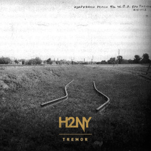 收聽H2NY的Tremor歌詞歌曲