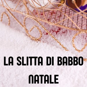 Listen to La Fine Del Mondo song with lyrics from Mina