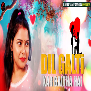 Dengarkan lagu Dil Galti Kar Baitha Hai nyanyian Kavita Yadav dengan lirik