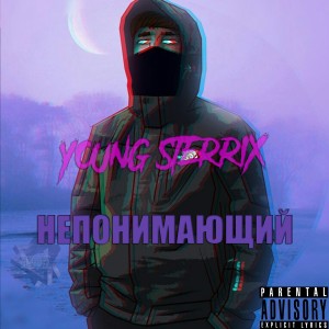 Dengarkan lagu Непонимающий (Explicit) nyanyian Young Sterrix dengan lirik