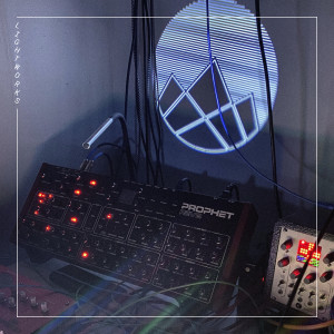 Dengarkan lagu Homeworld nyanyian Mooninite dengan lirik