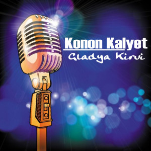 ดาวน์โหลดและฟังเพลง Konon Aiywein พร้อมเนื้อเพลงจาก Gladya Kirui