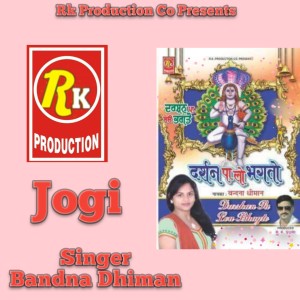 Listen to Jogi song with lyrics from Bandna Dhiman