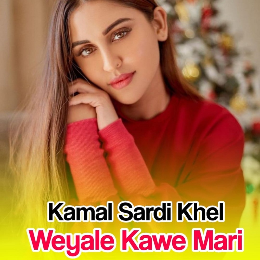 Weyale Kawe Mari