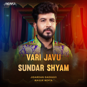 Album Vari Javu Sundar Shyam from Jigardan Gadhavi