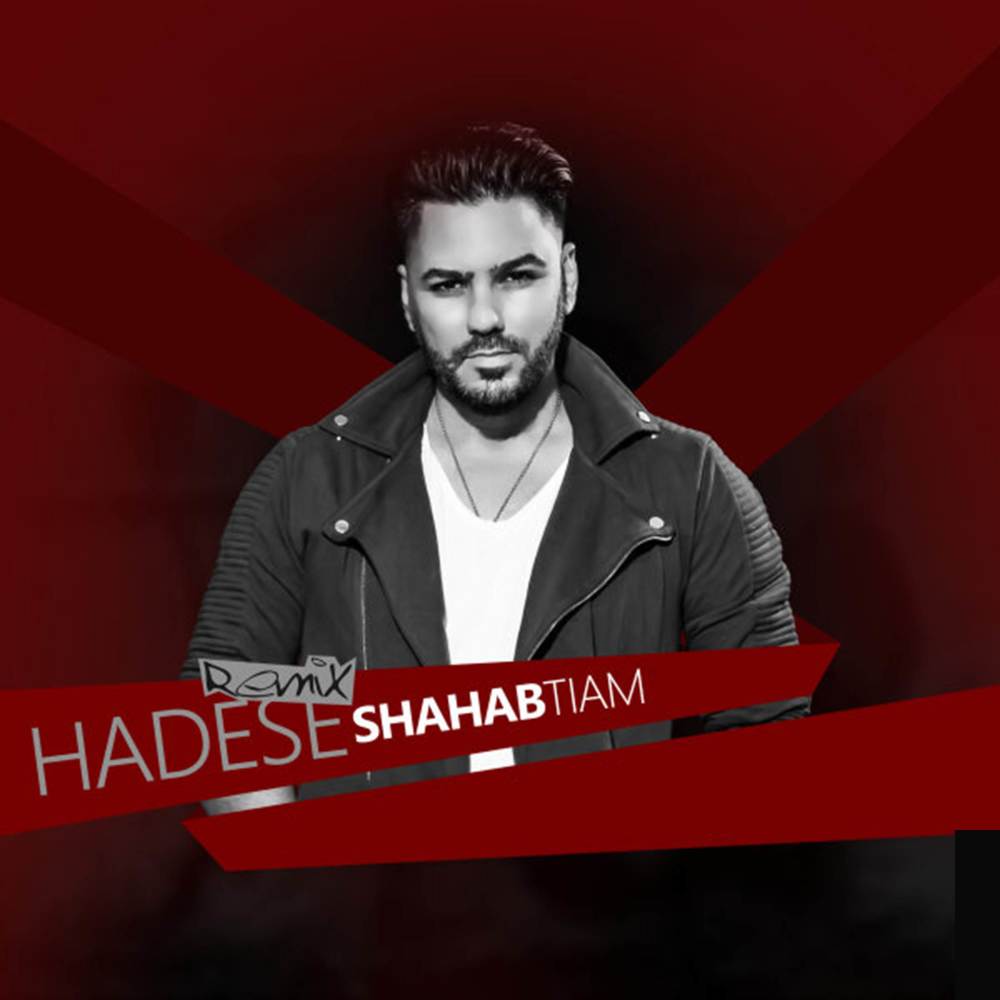 Hadese (Momorizza Remix)