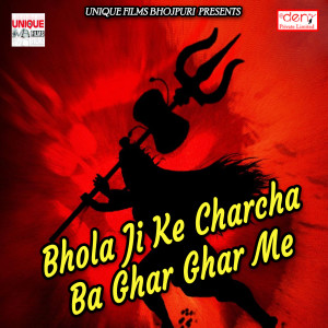 Album Bhola Ji Ke Charcha Ba Ghar Ghar Me from Various