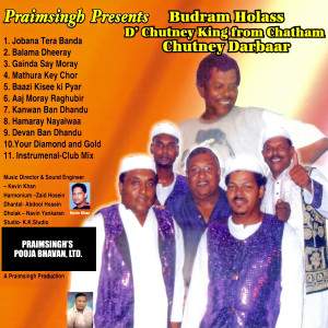 收聽Budram Holass的Kanwan Ban Dhandu歌詞歌曲
