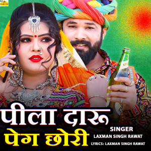 Album Pila Daru Peg Chori from 