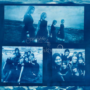 ดาวน์โหลดและฟังเพลง 摩擦係数 พร้อมเนื้อเพลงจาก Sakurazaka46
