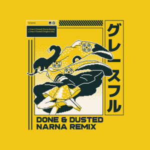 DJ Hybrid的專輯Done & Dusted (Narna Remix)