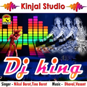 Dengarkan lagu Mavtar Male Mane Chamund Jeva Laljo nyanyian Nikul Barot dengan lirik