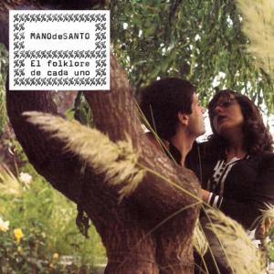 收聽Mano de Santo的Efecto SLI (Street Light Interference)歌詞歌曲