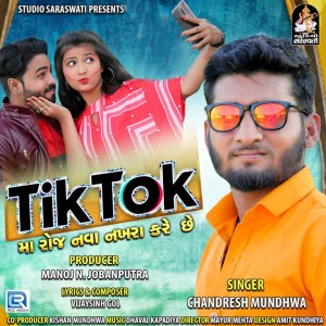 Dengarkan lagu Tiktok Ma Roj Nava Nakhra Kare Chhe nyanyian Chandresh Mundhwa dengan lirik