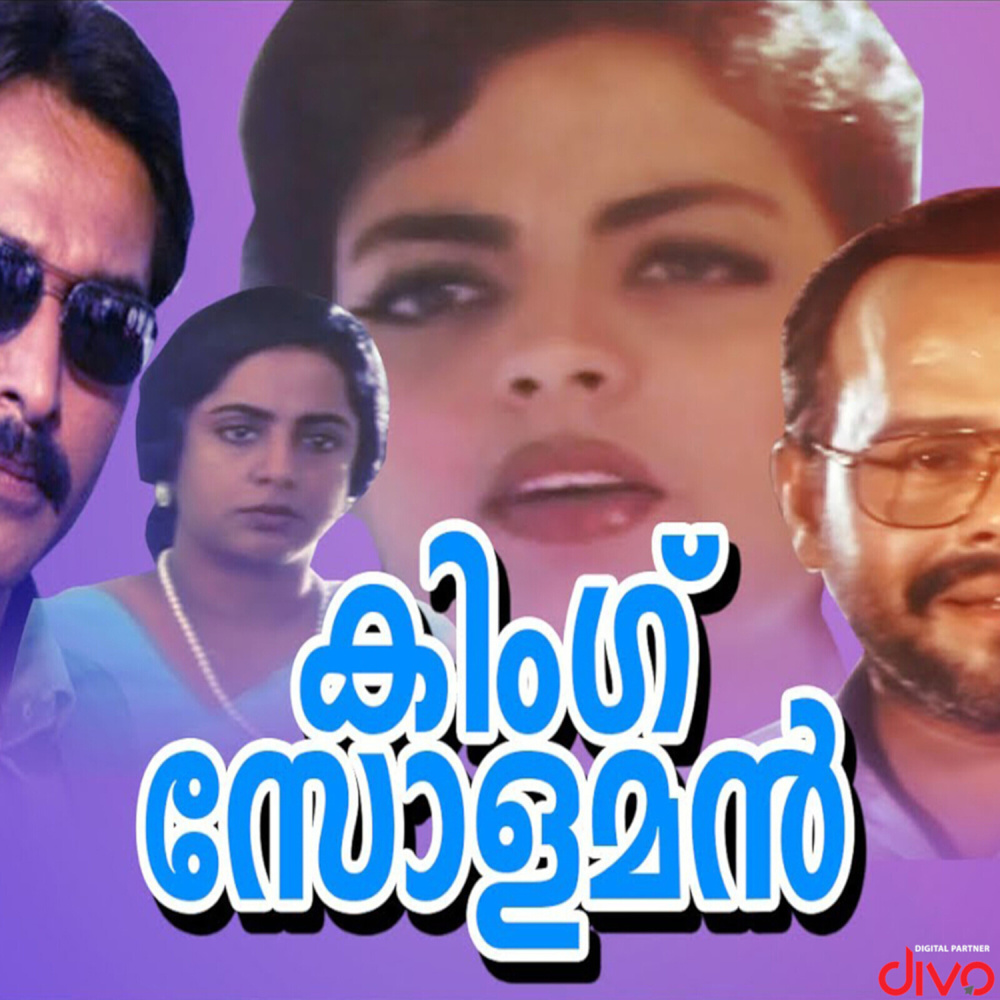 Malar Manjalil (Male)