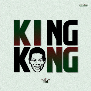 ดาวน์โหลดและฟังเพลง ทิ้ง พร้อมเนื้อเพลงจาก KingKong