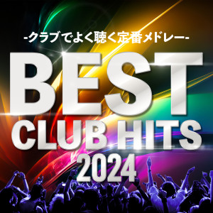 ดาวน์โหลดและฟังเพลง Old Town Road (Cover) พร้อมเนื้อเพลงจาก MUSIC LAB JPN