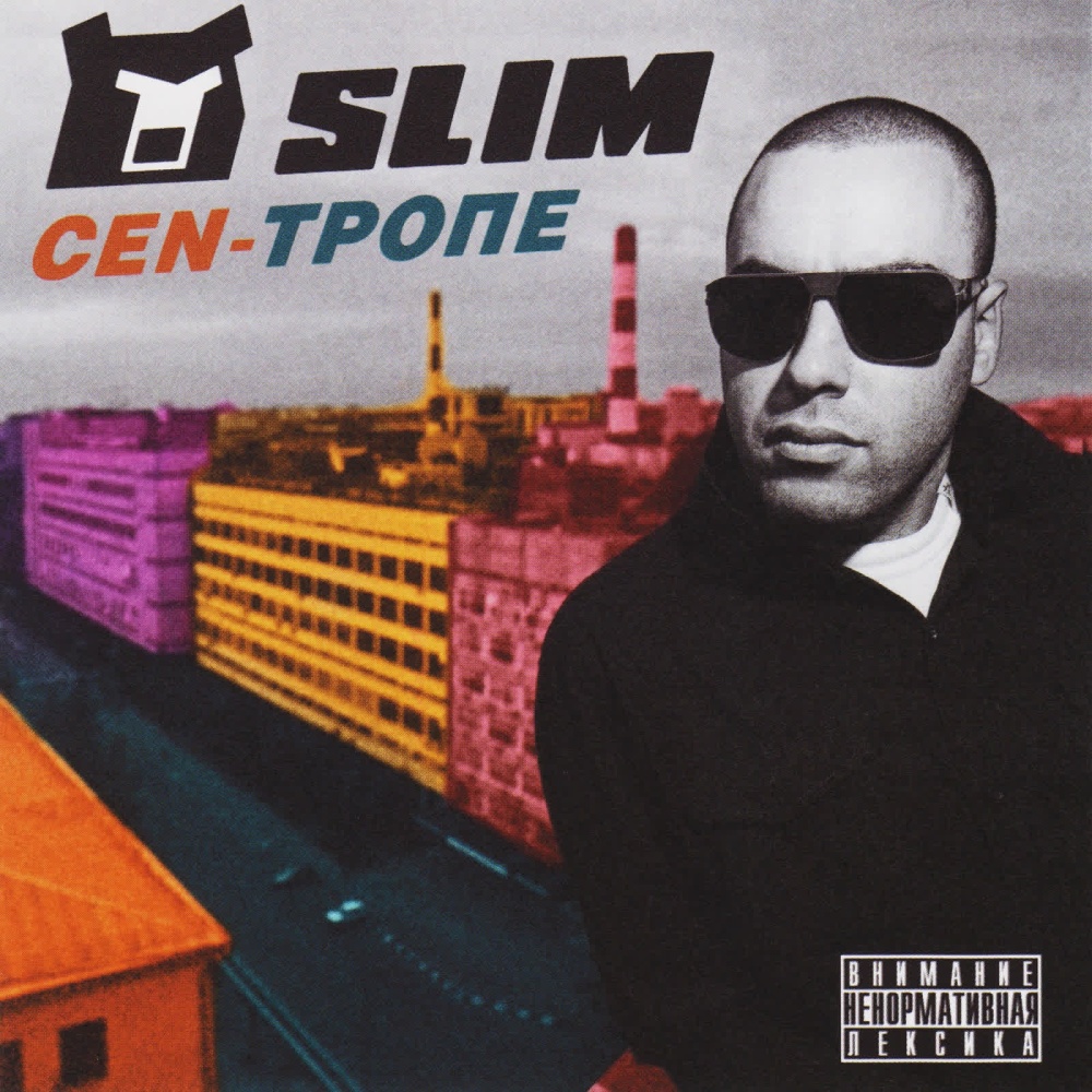 Тихий омут (Explicit)