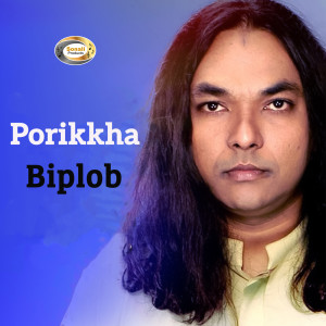 Album Porikkha from Biplob