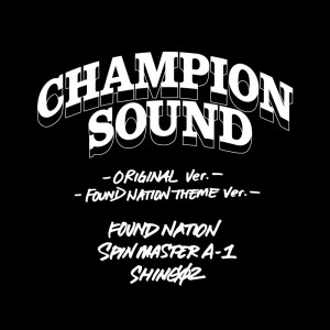 Dengarkan lagu CHAMPION SOUND (Instrumental) nyanyian SPIN MASTER A-1 dengan lirik