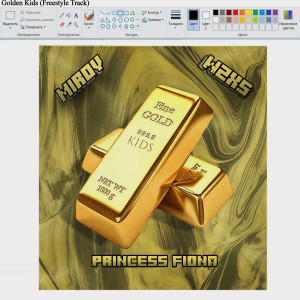 ดาวน์โหลดและฟังเพลง Golden Kids (Freestyle) (Explicit) พร้อมเนื้อเพลงจาก princess fiona