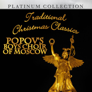 收聽Moscow Boys Choir的Lone Star (Noel Noel)歌詞歌曲