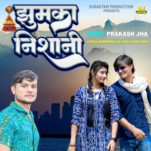 Prakash Jha的專輯Jhumka Nishani