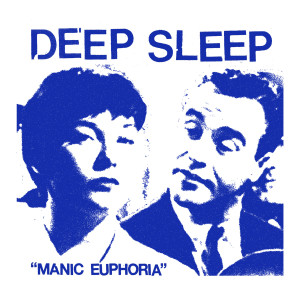 ดาวน์โหลดและฟังเพลง Nothing Left พร้อมเนื้อเพลงจาก Deep Sleep