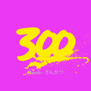 收聽Lucrate Milk的I Love You Fuck Off (Explicit)歌詞歌曲