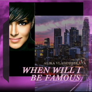 Listen to When Will I Be Famous song with lyrics from Alika Vladimirskaya