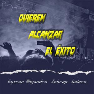 收聽Eytran Alejandro的Quieren Alcanzar el Éxito歌詞歌曲