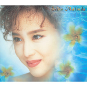 ดาวน์โหลดและฟังเพลง Eienno Shima พร้อมเนื้อเพลงจาก Seiko Matsuda