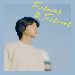 Ulala Session的專輯Forever & Forever (When We Meet Again)
