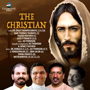 ดาวน์โหลดและฟังเพลง Akashaveedhiyil Punchiri พร้อมเนื้อเพลงจาก Jiji Thomson