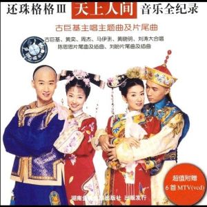 Listen to 只要有你 song with lyrics from Leo Ku (古巨基)