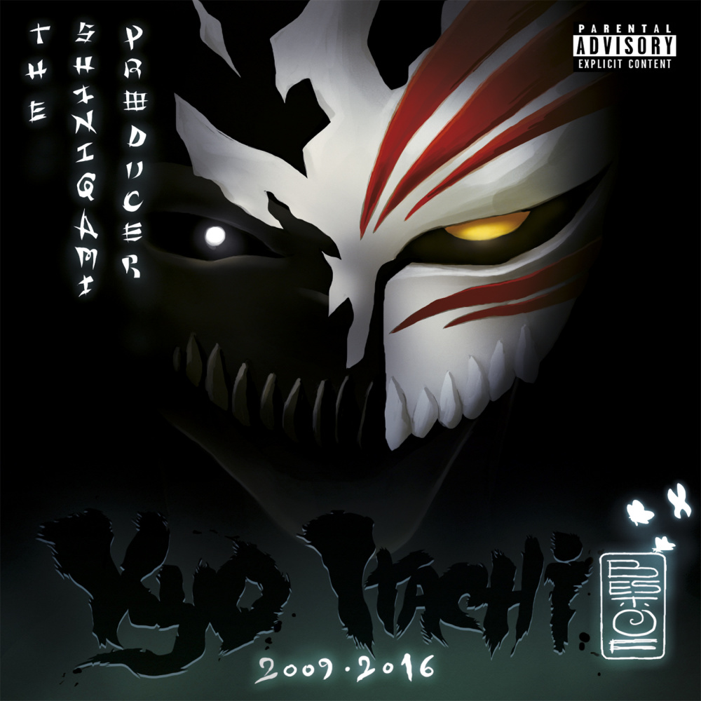Super Psycho (Explicit)