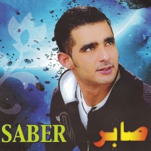 Album Trough Imatawan from Saber