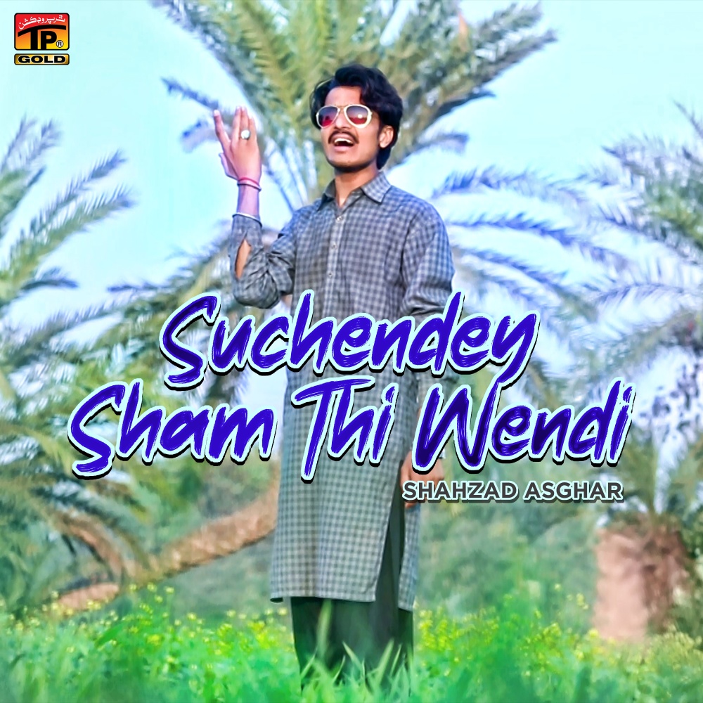 Suchendey Sham Thi Wendi