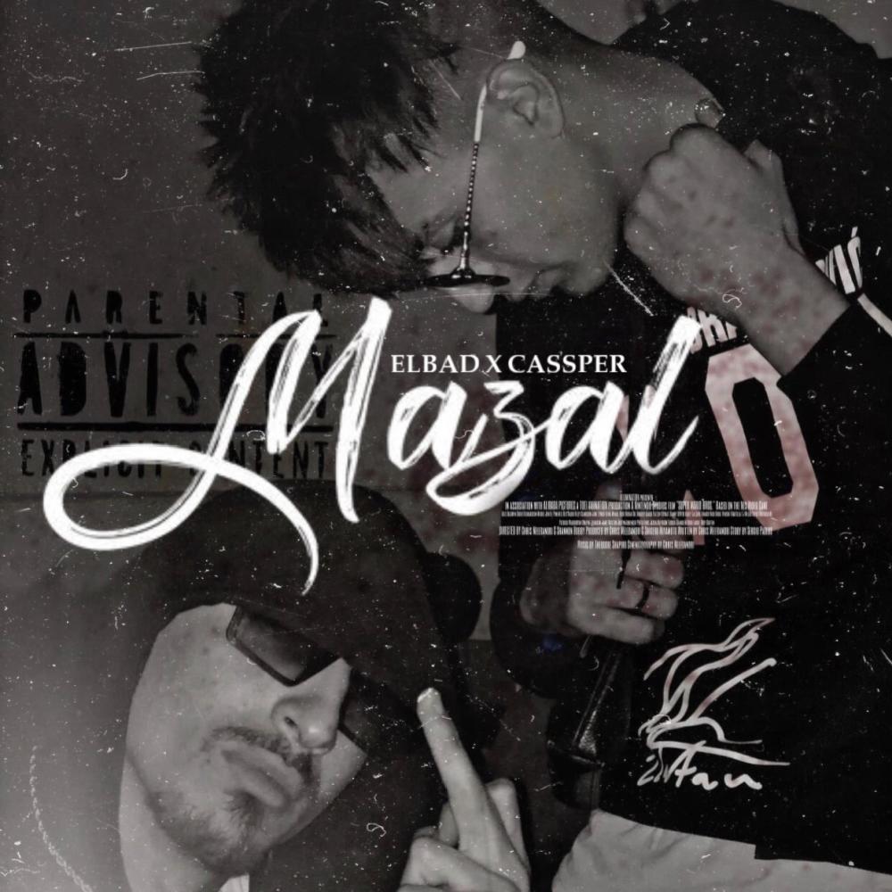 Mazal (feat. Cassper) (Explicit)
