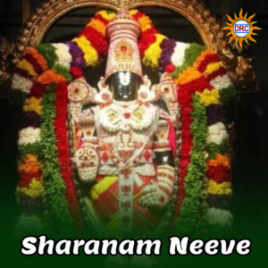 Album Sharanam Neeve from Ramu