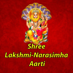 Listen to Shree Swami Samarth Jaap song with lyrics from Harsshit Abhiraj