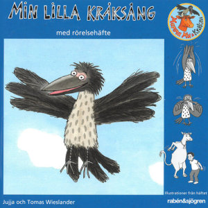ดาวน์โหลดและฟังเพลง Gunga lite grann พร้อมเนื้อเพลงจาก Jujja och Tomas Wieslander