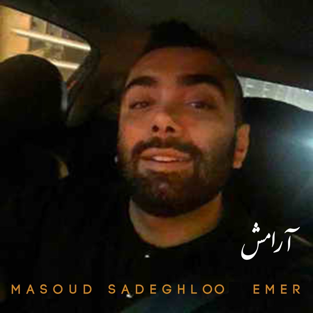 Aramesh