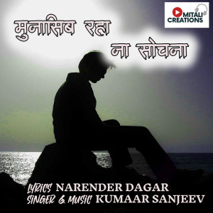 Listen to Munasib Raha Na Sochna song with lyrics from Kumaar Sanjeev