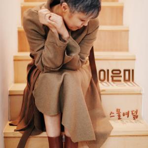 Album 28 from Lee Eun Mee