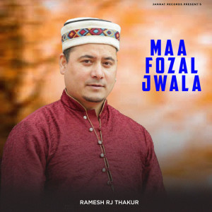 Listen to Maa Fozal Jwala song with lyrics from Ramesh RJ Thakur